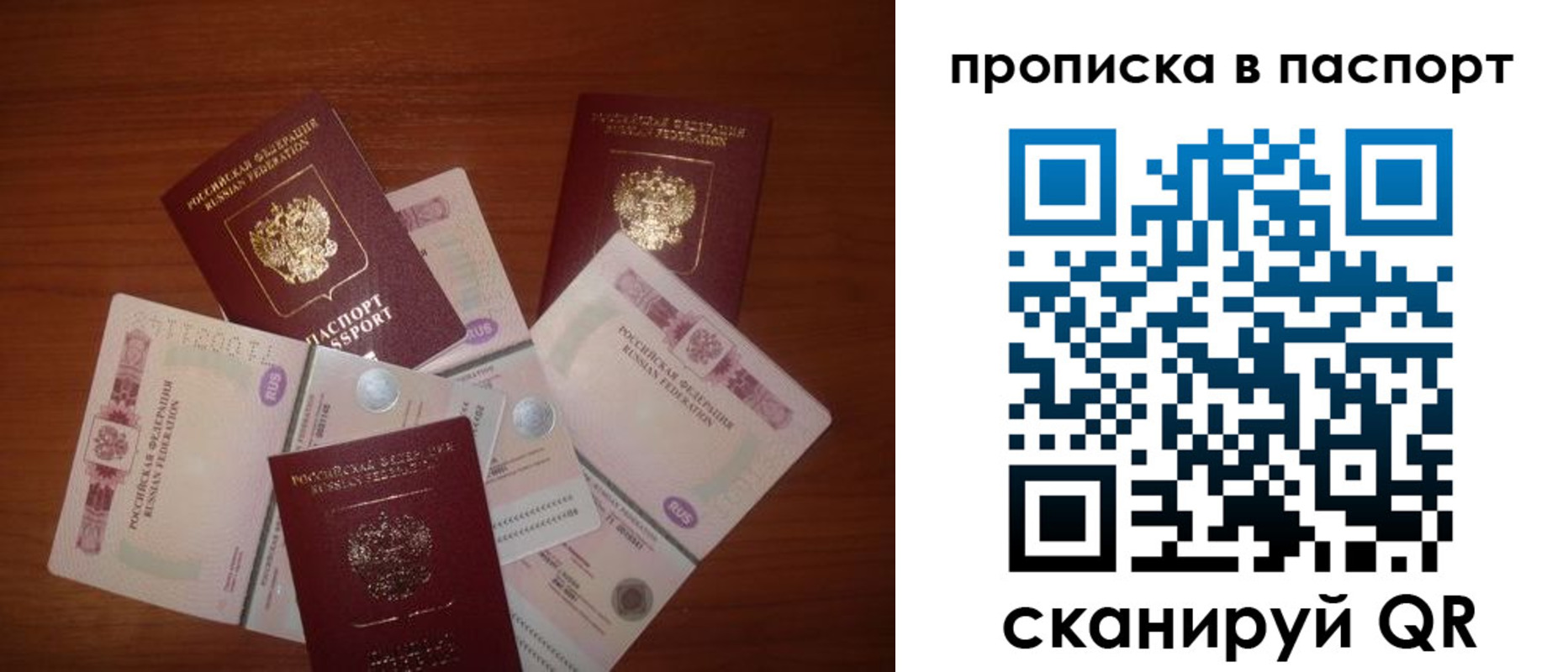 миграционный учет в Нефтекумске